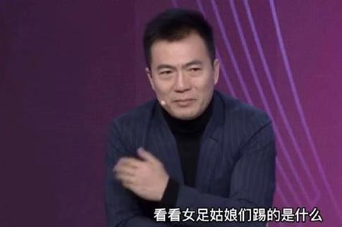 女足夺冠球迷狂喜,女足亚洲杯夺冠球迷欢呼