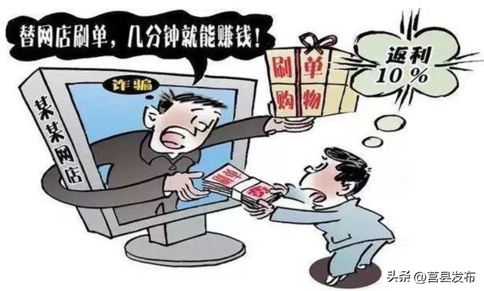 扫码领礼品诈骗案,陕西扫码领礼品被骗