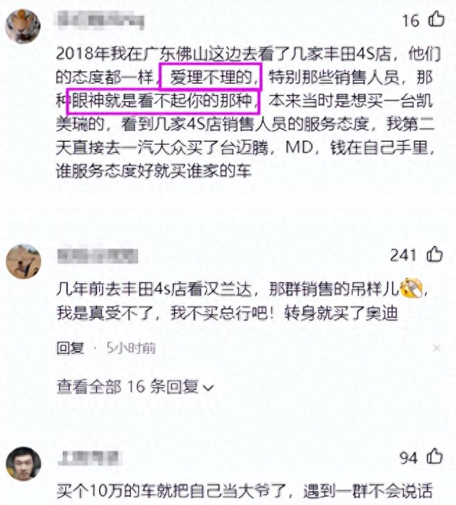 4s店保险骗局揭秘,4s店车险套路大揭秘