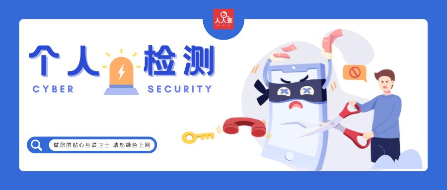 查信誉记录,个人信用如何查询