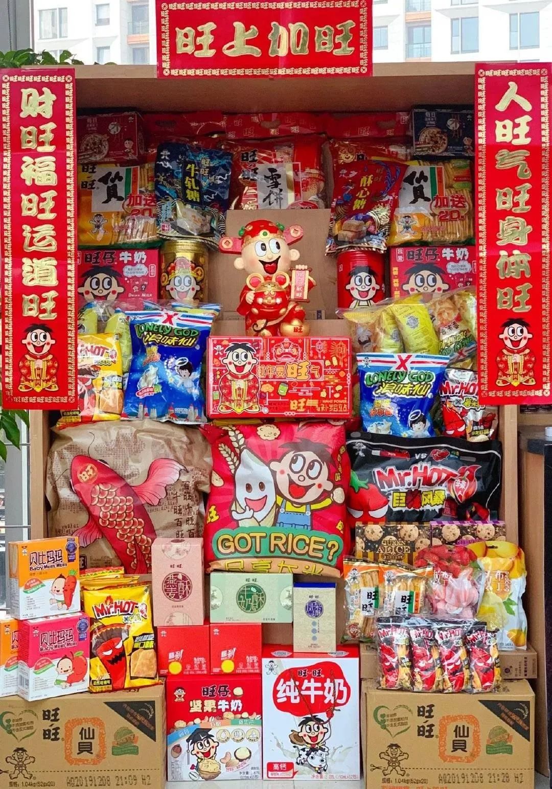 旺旺集团董事长爱国,旺旺集团爱国事迹