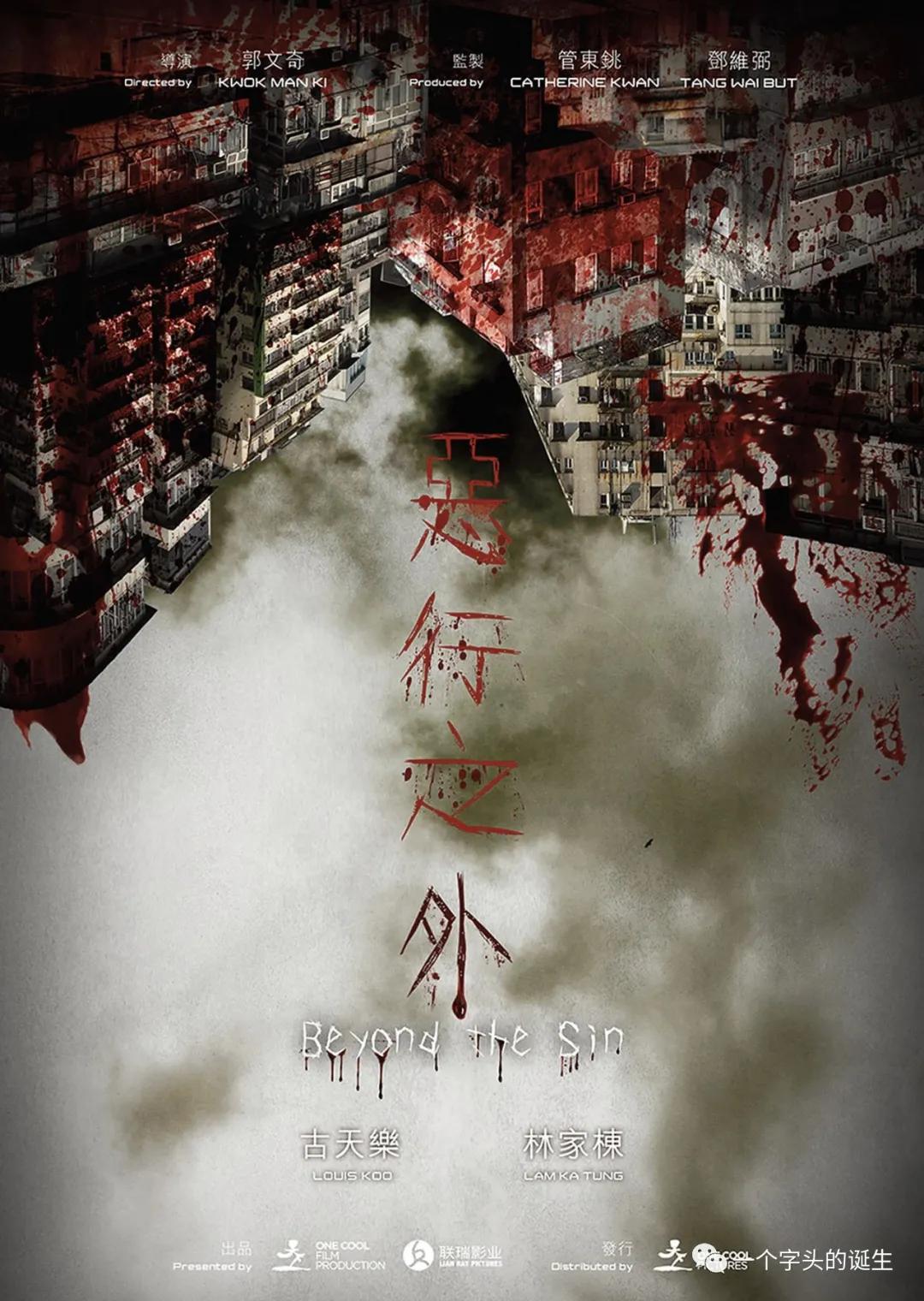 2022年待上映香港电影片单，请查收