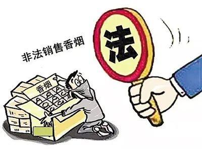 非法经营五万元假烟要判多久,非法经营烟叶价值如何认定
