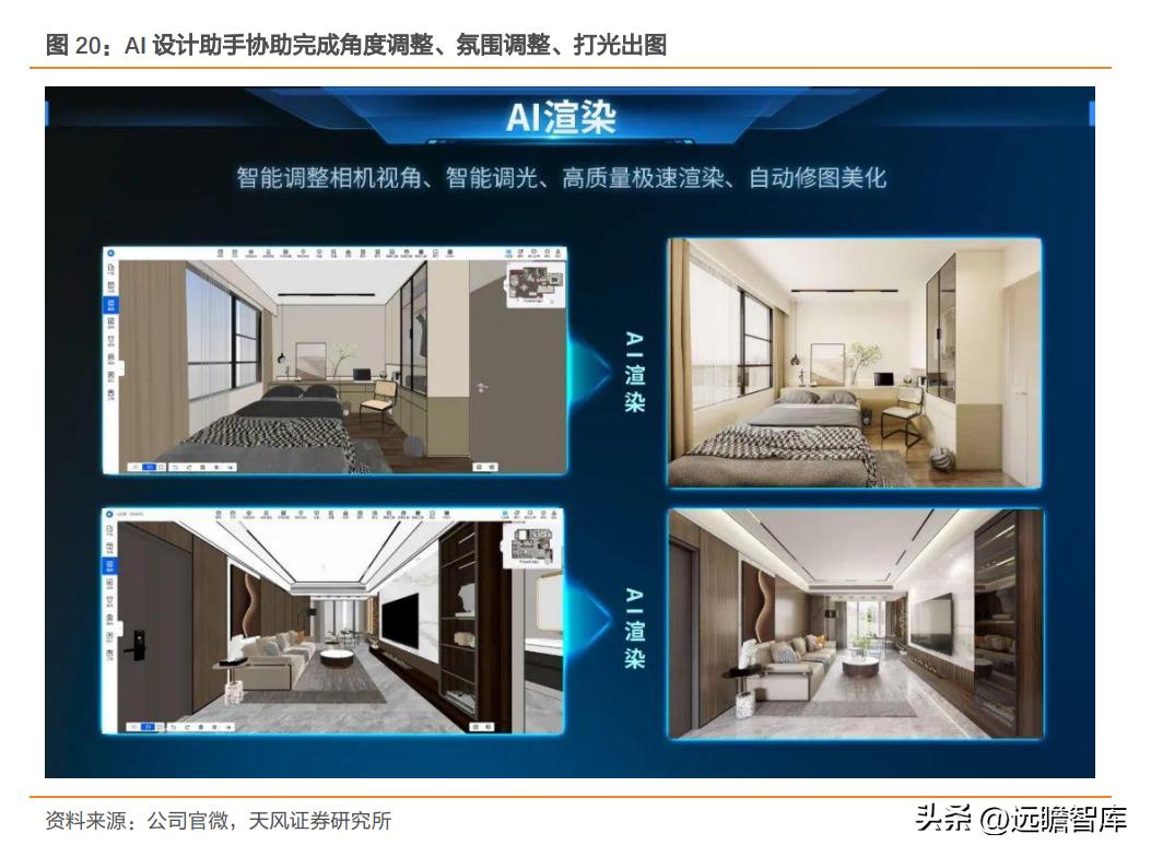 尚品宅配定制家居,深耕全屋定制19年