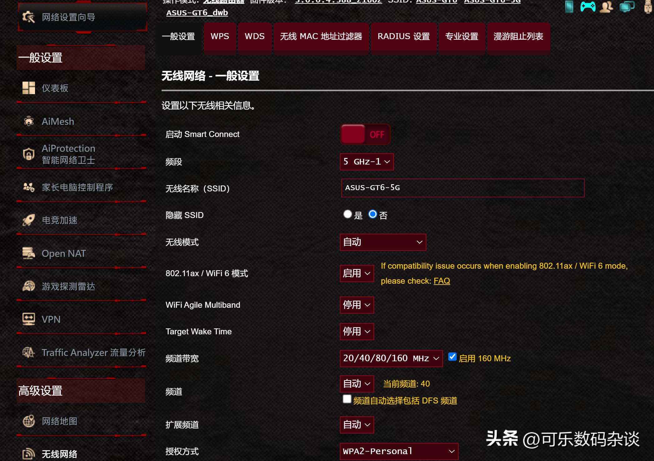 华硕路由器rog魔方开箱,华硕rog魔方三频万兆测评