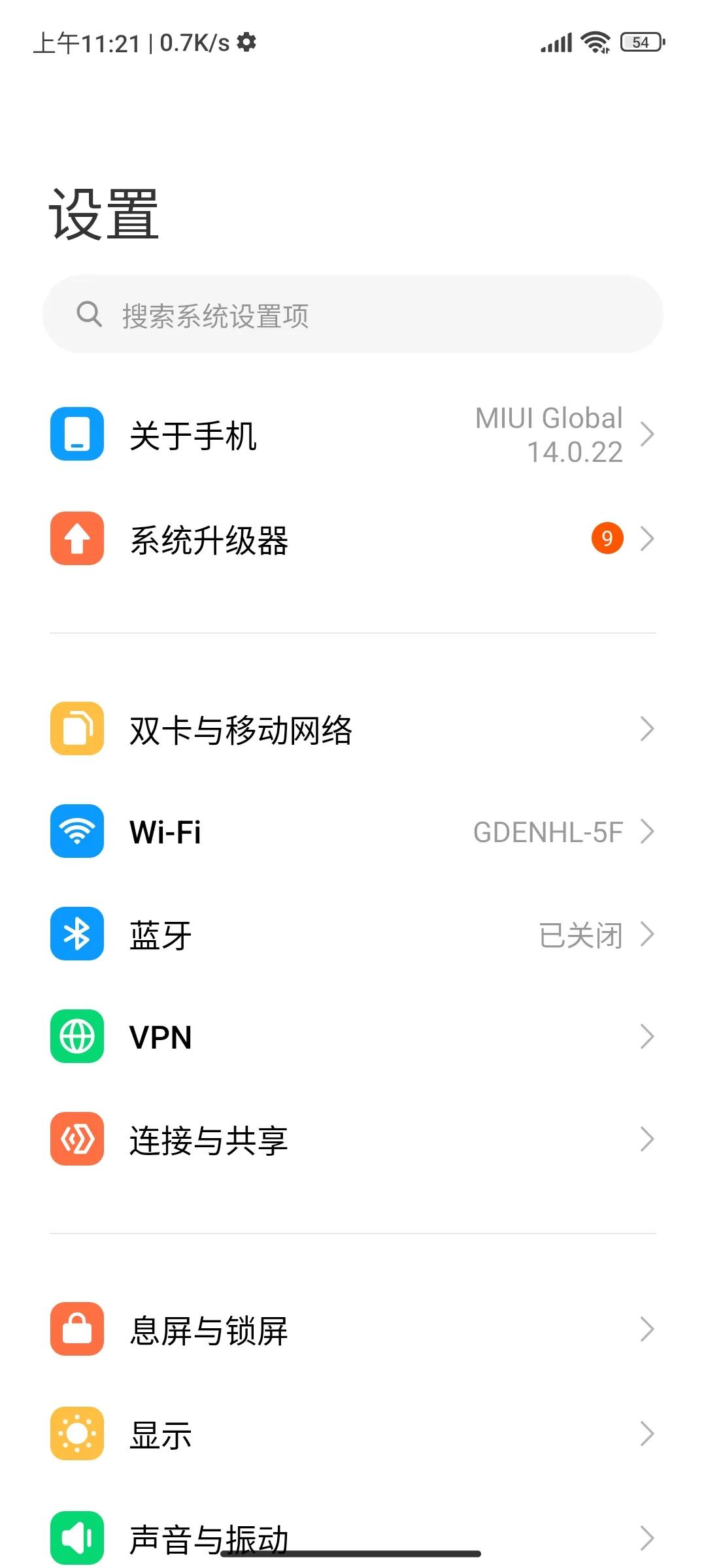 小米13海外版和国内版,小米miui13国际版