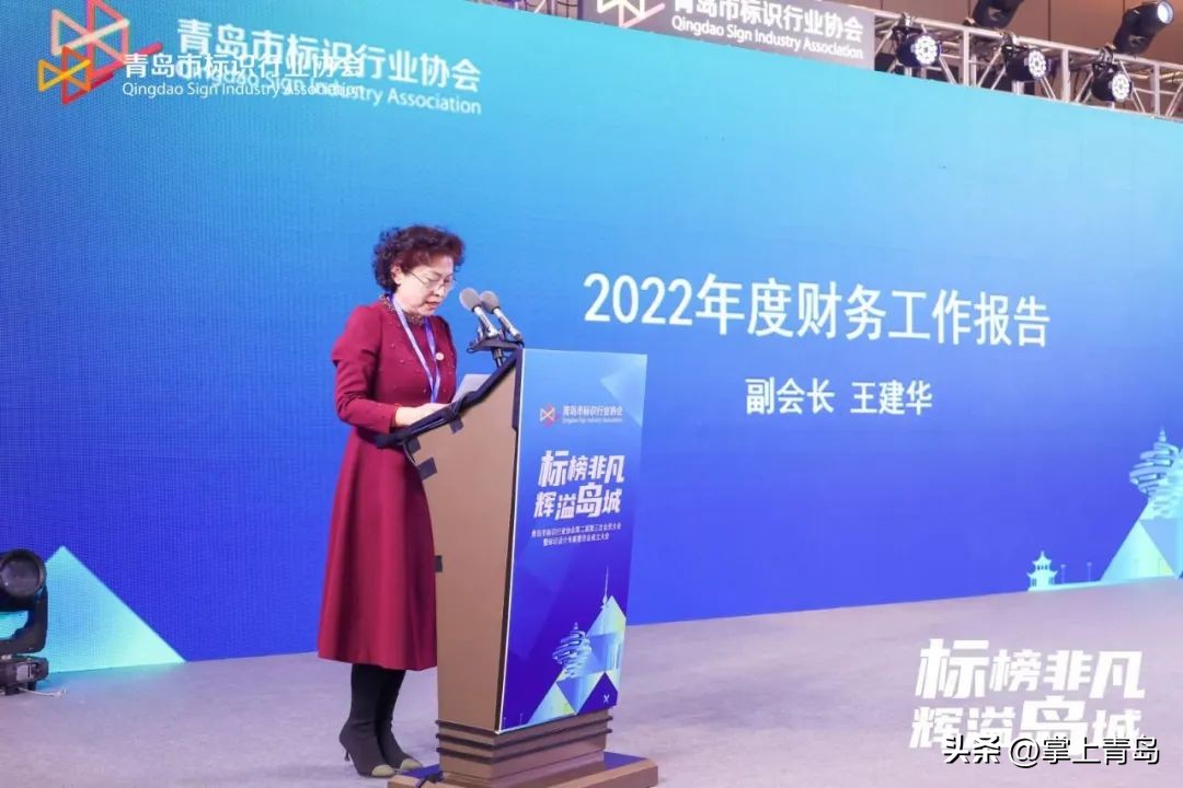 青岛广告标识协会,青岛市时装设计师协会成立