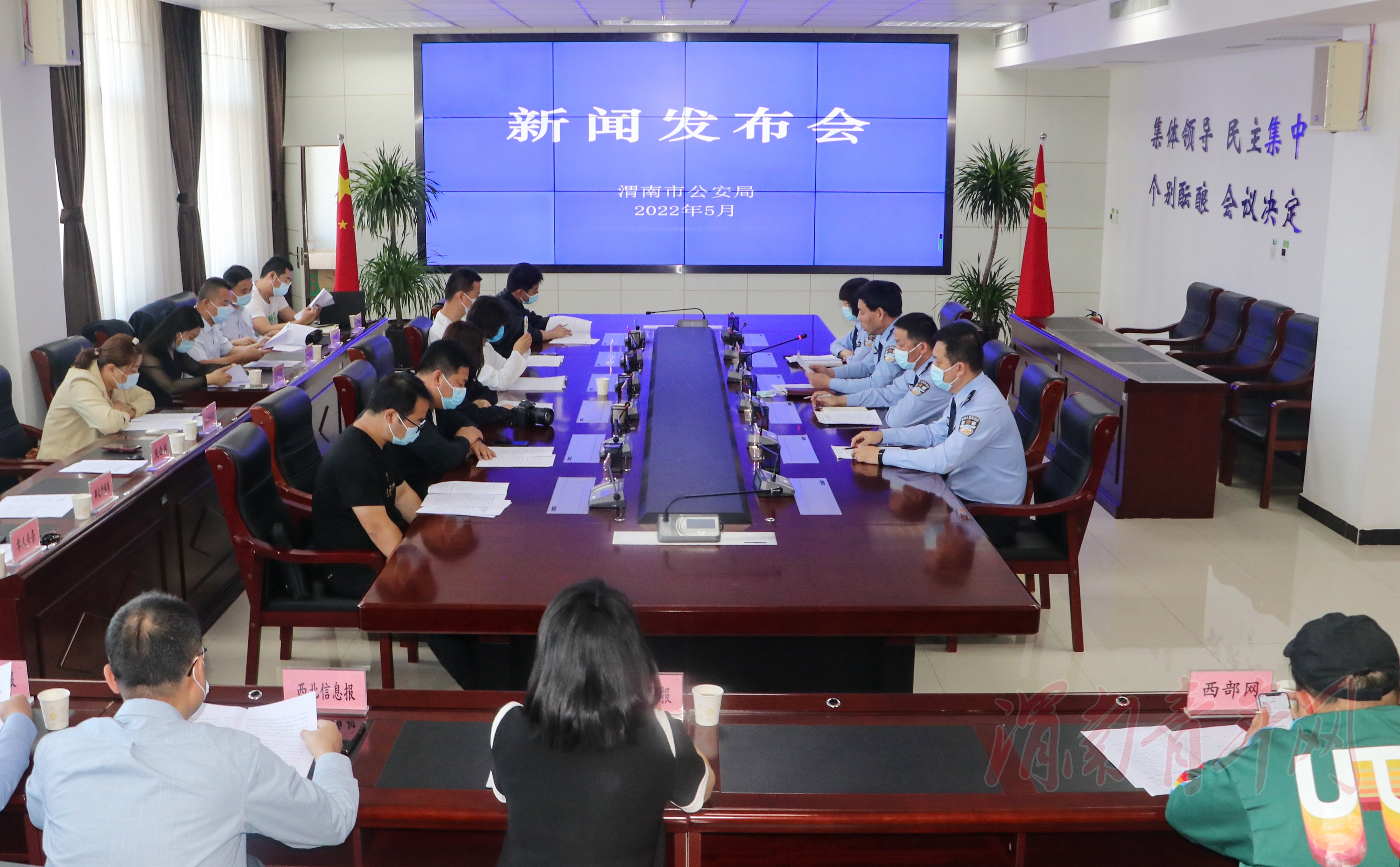 陕西渭南破获电信诈骗案,渭南市最新公布电信诈骗犯图片