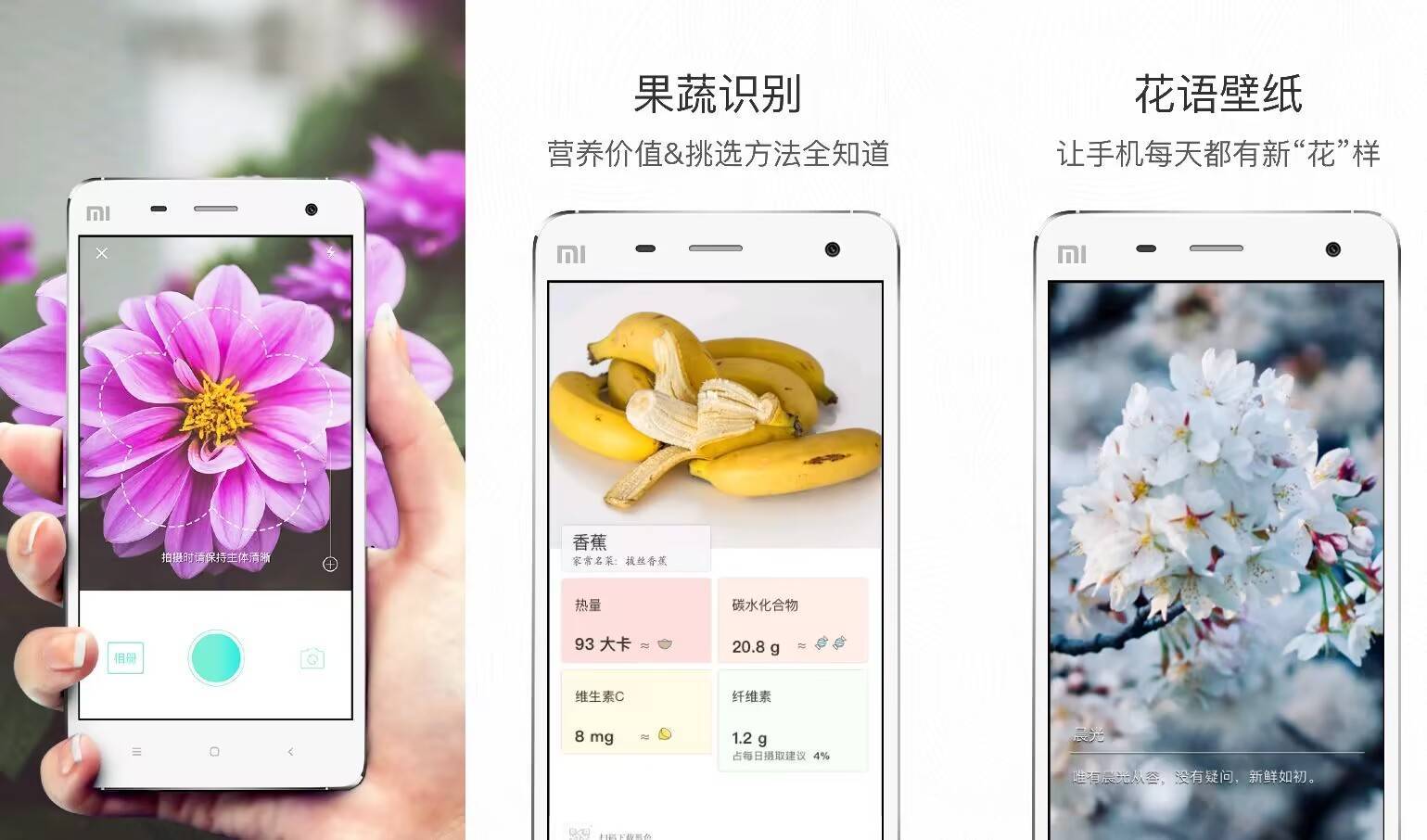 七款超实用宝藏app好用到神仙爆炸,宝藏又小众的app