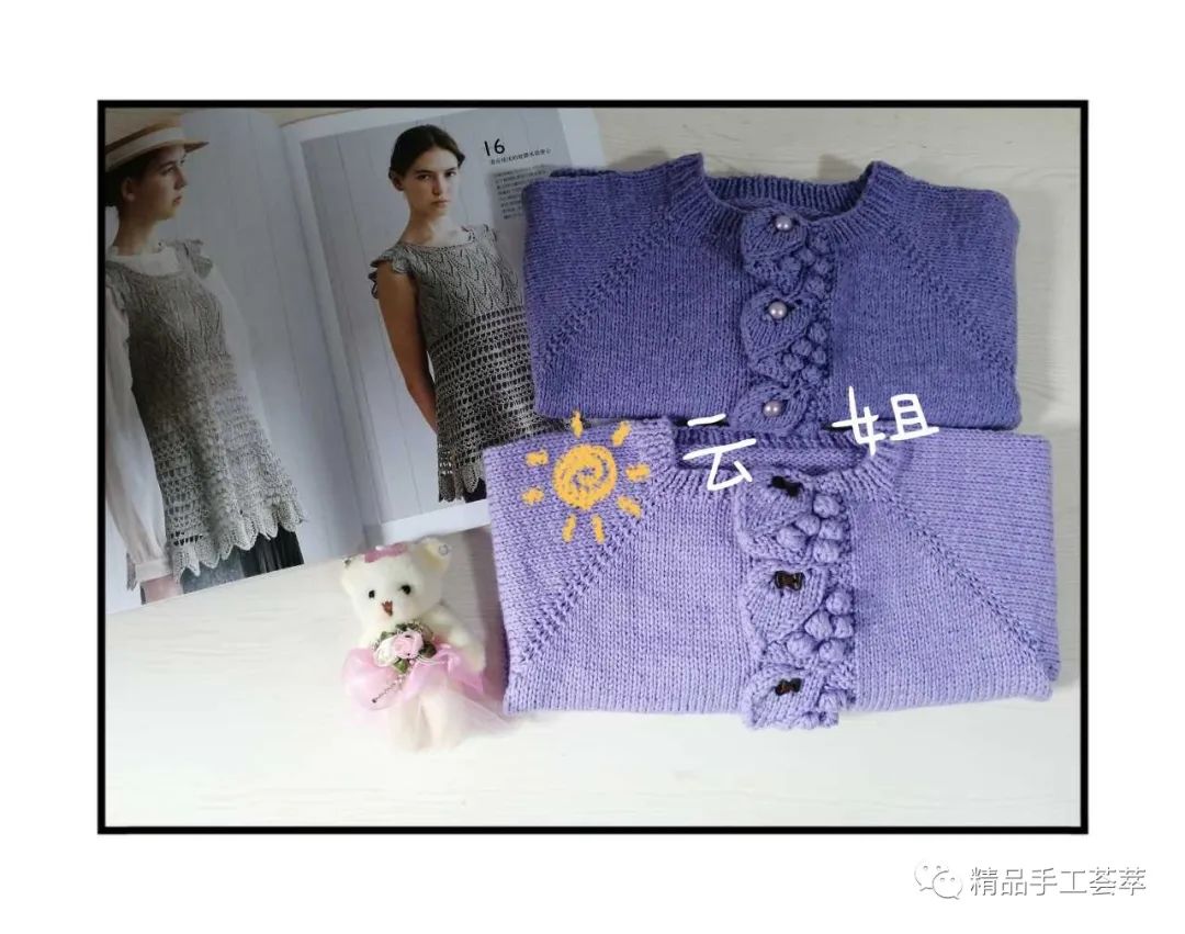 珊瑚绒儿童开衫织法教程,珊瑚绒宝宝开衫从上往下织教程