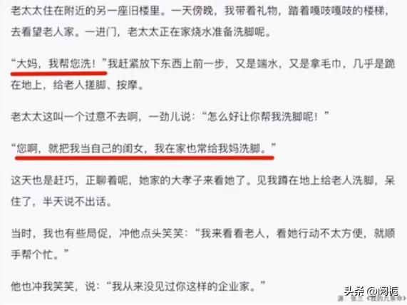 张兰：巅峰25亿身价，却被资本做空一无所有，64岁卷土重来