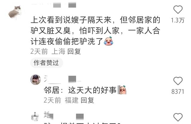 第一次去男友家妈妈给的钱能要吗,第一次去男方家他父母让我做饭