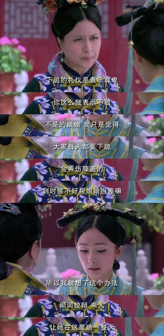 宫锁心玉怎么爱上的八阿哥,宫锁心玉八阿哥拒绝赐婚