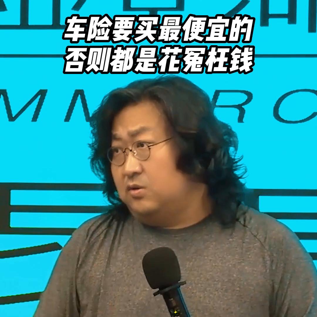 车险到底该买哪些省钱一点,车险该怎么买比较便宜