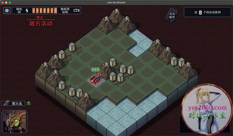 陷阵之志ios版,陷阵之志有ios版吗