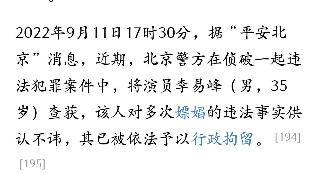 近两年塌房的男明星,盘点近年塌房的男明星