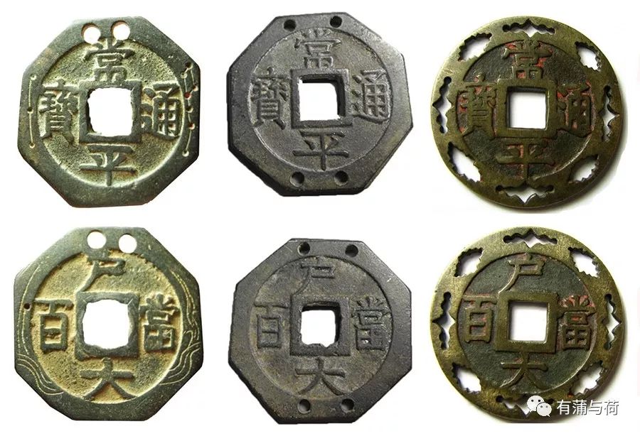 行令半岁万民闻之的朝鲜当百钱