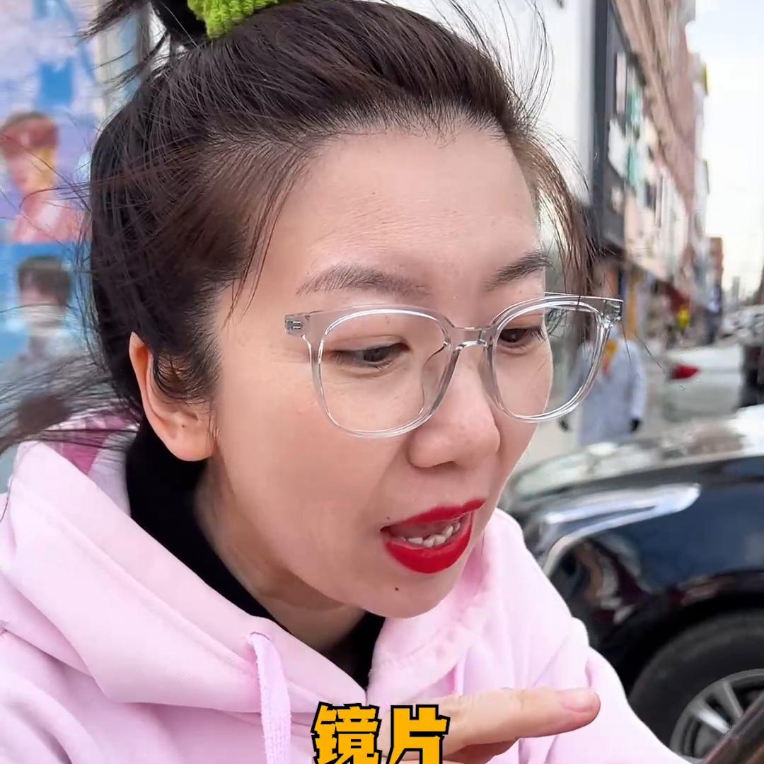 配副眼镜竟然只要89!镜框镜片镜盒镜布全包括,散光也不...