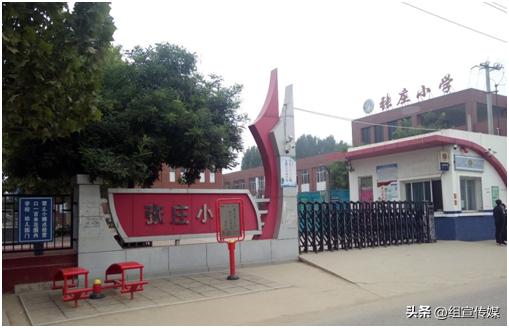 李庄小学简介,李庄小学回忆