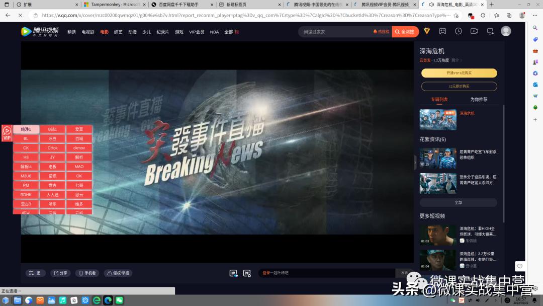 统信uos如何刷windows系统,统信uos怎么装回windows系统