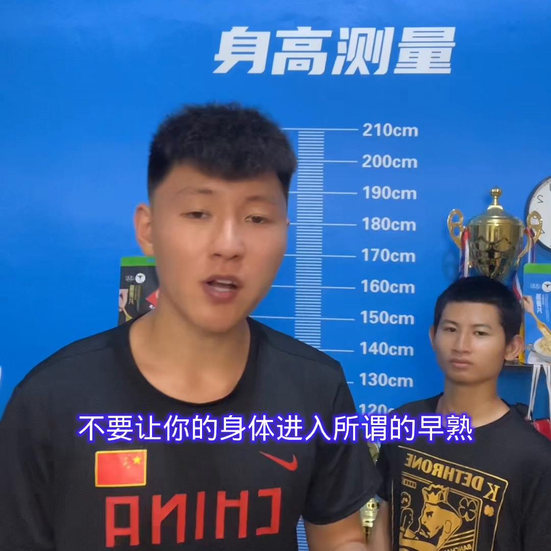 12岁半女孩骨缝闭合还能长高吗,骨骼闭合26岁如何二次刺激长高