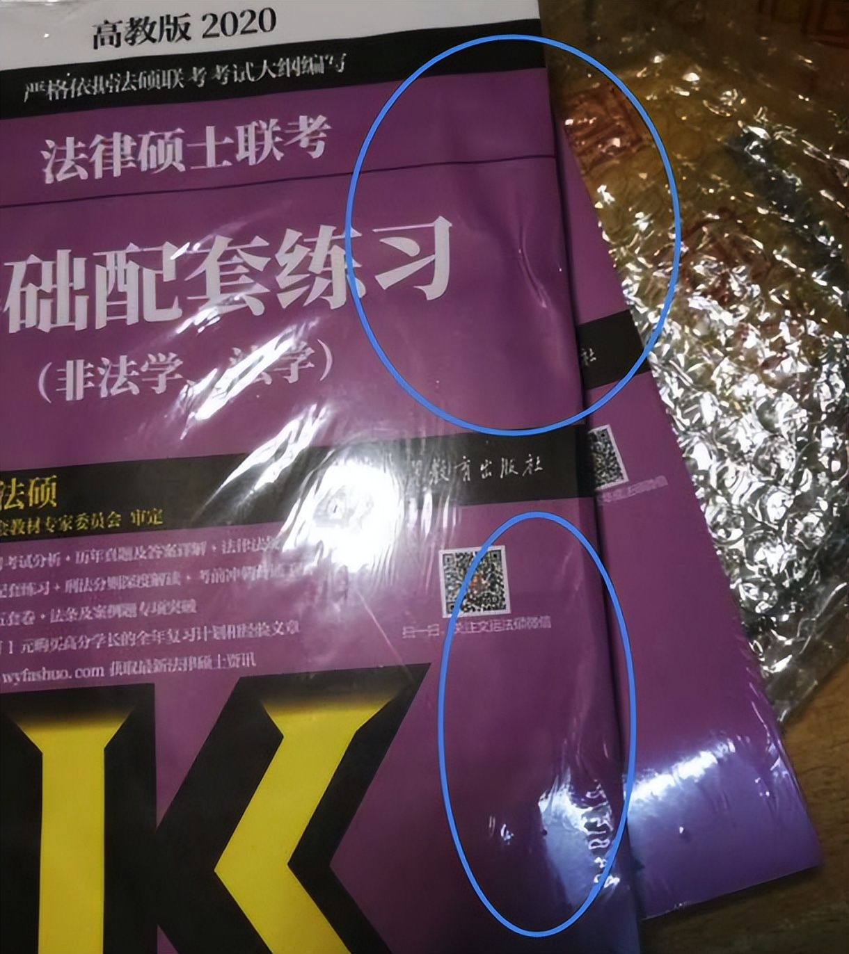 当当网事件给我们的启示,怎样看待当当网有温度的公关