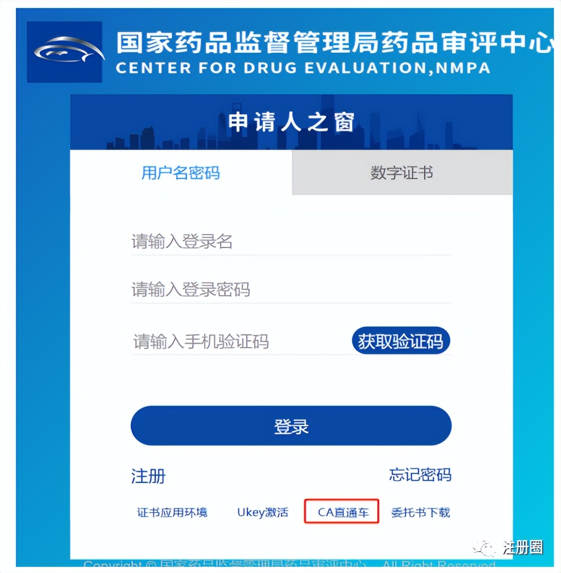 药品申报的申报资料在哪查,药品申报上市申请到批准要多久