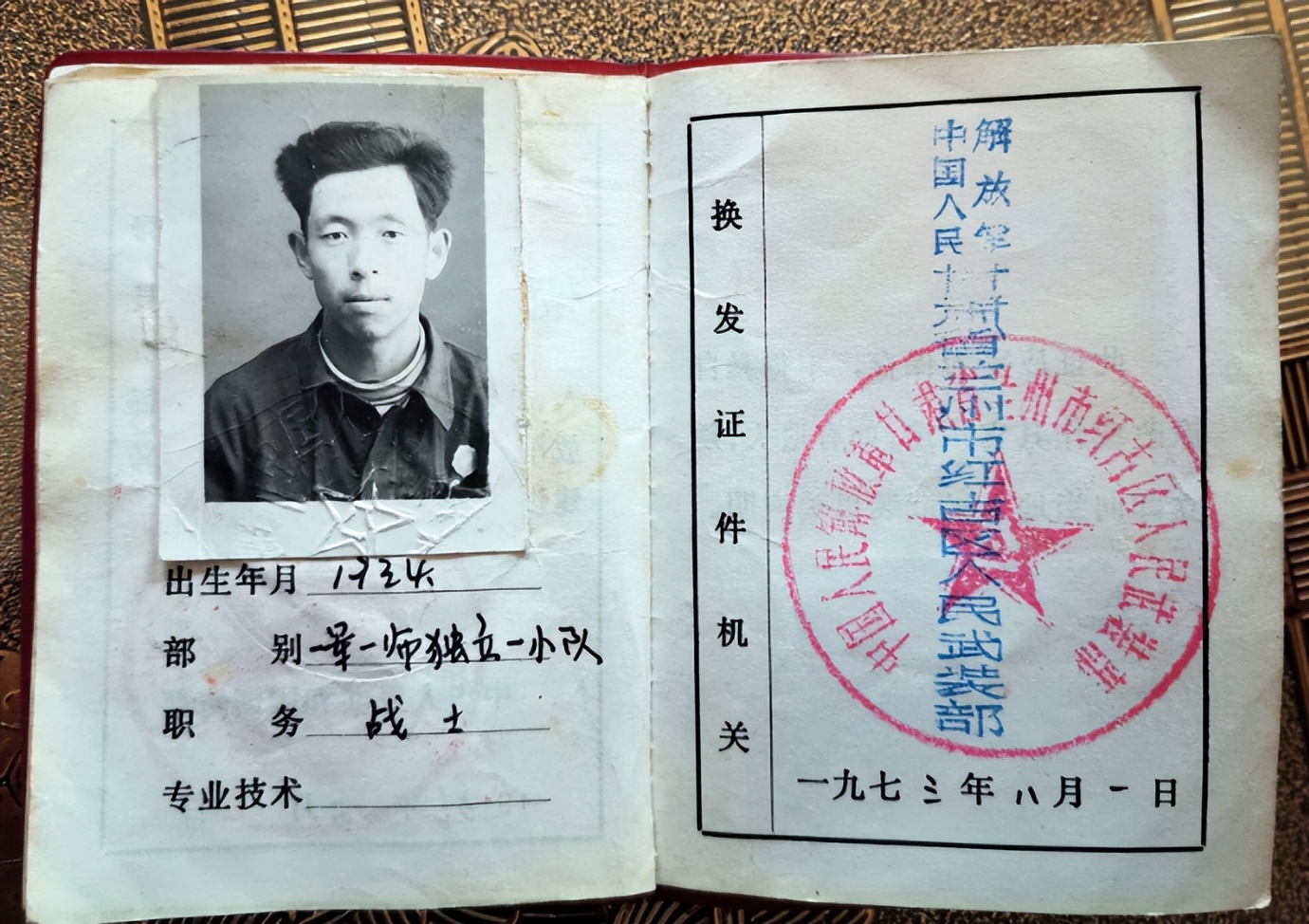 老兵张惠殿：抓获两名俘虏，荣立三等功