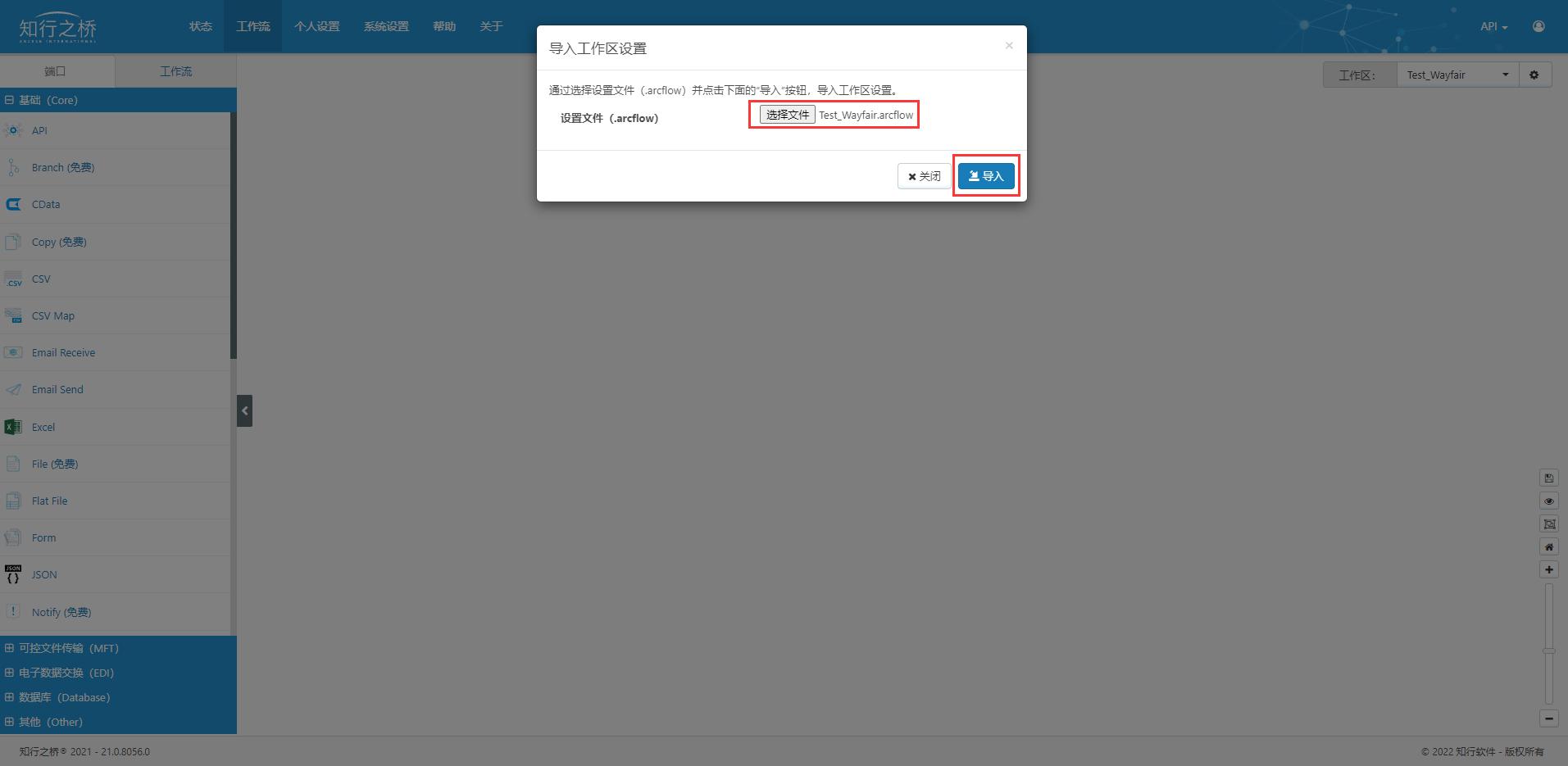 wayfair订单发货,wayfair首次发货发多少