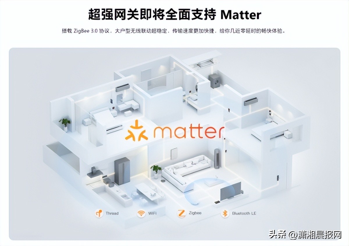 欧瑞博mixpadx超级智能面板,欧瑞博mixpadx评测