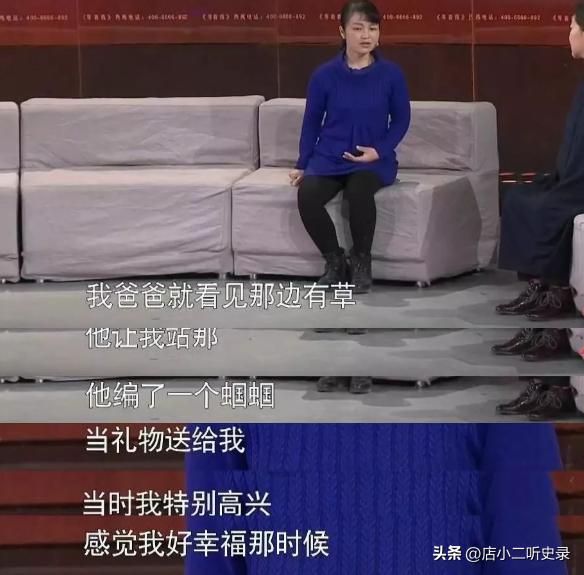 四川6岁女孩被拐,后遭毒打睡棺材旁,自杀未遂被迫嫁人,结局如何?