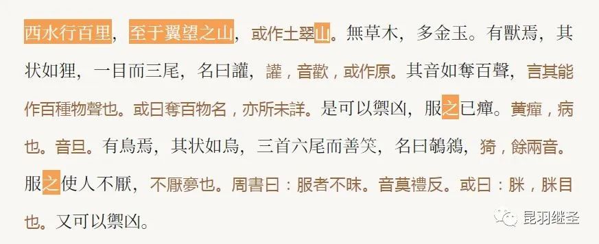 剥掉伪国学的画皮,扒一扒西方历史