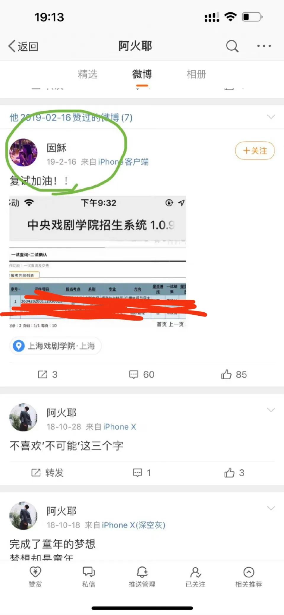 巴厘岛案后续,巴厘岛案结果