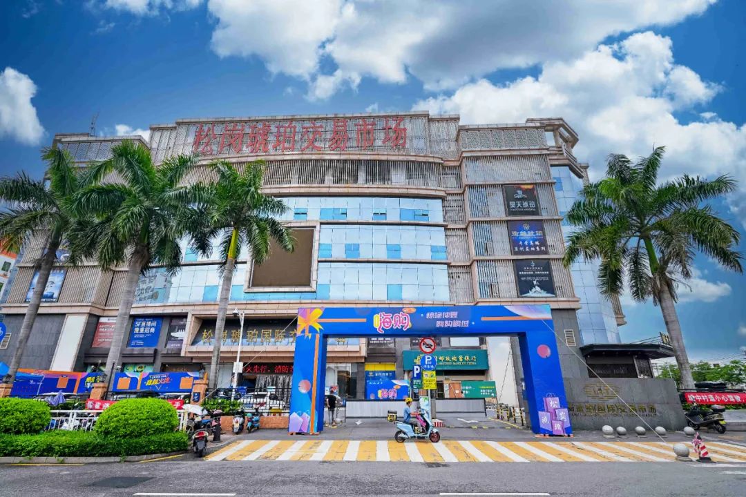 深圳必去商圈,深圳宝安区吃喝玩乐有哪些好去处
