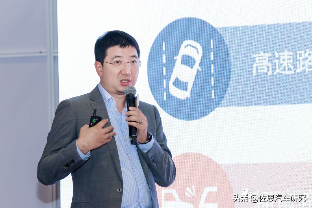 adas自动驾驶,第六届全球论坛