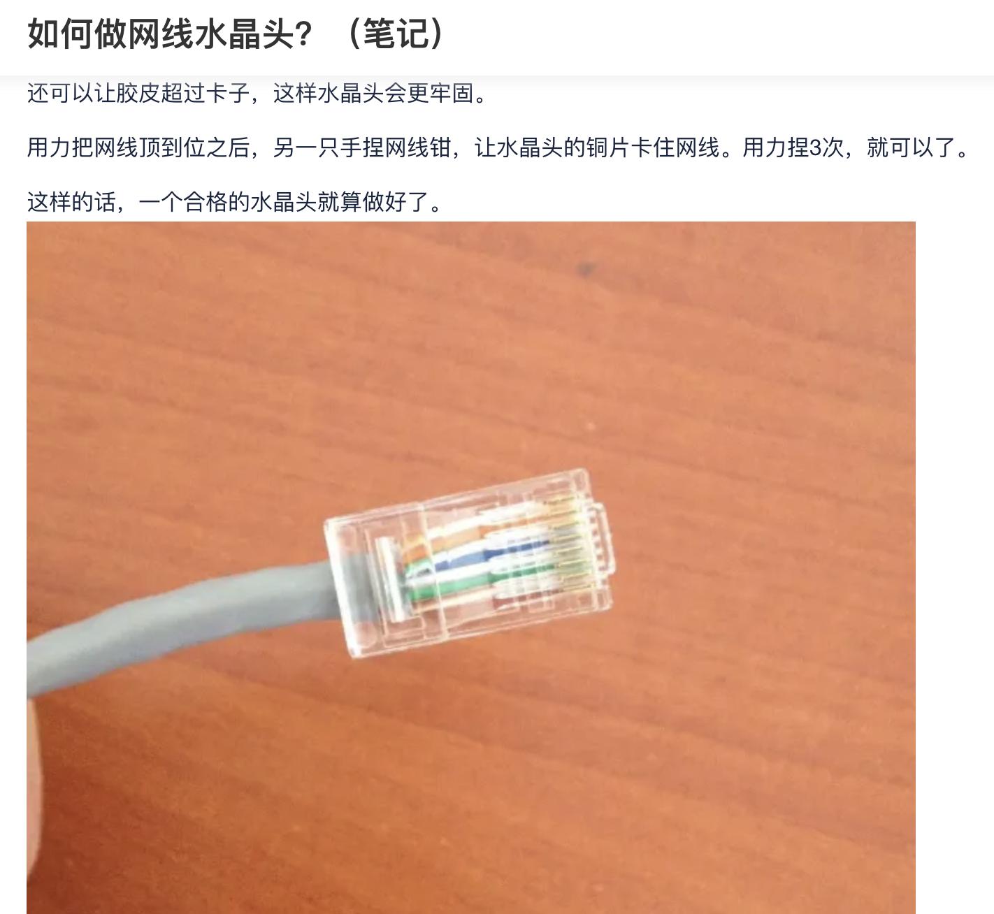 网络黑话术语,网络黑话详解