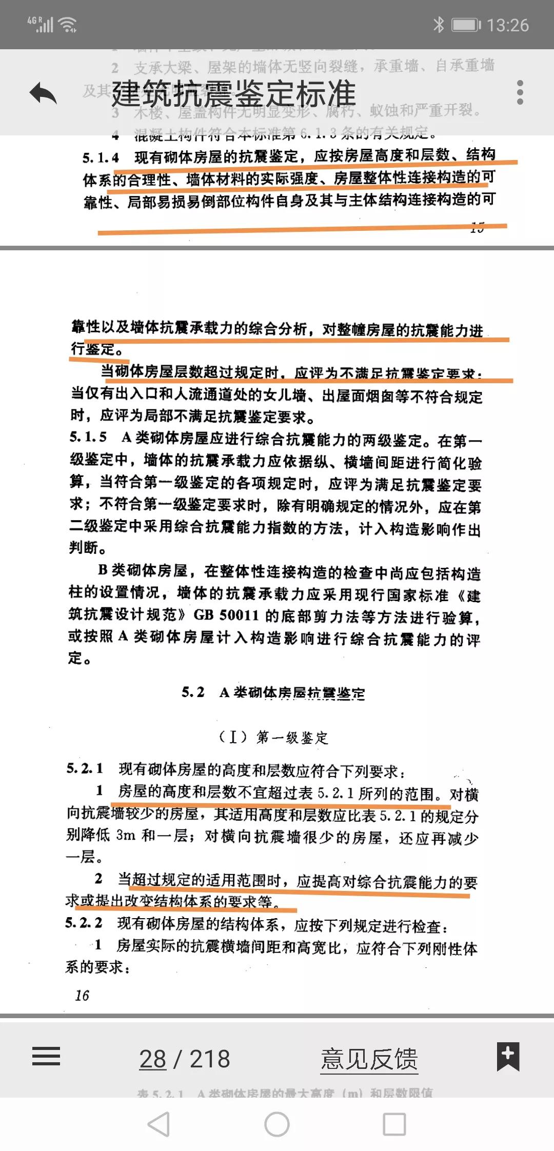 旧楼加装电梯钢结构施工方案,老楼加装电梯设计方案