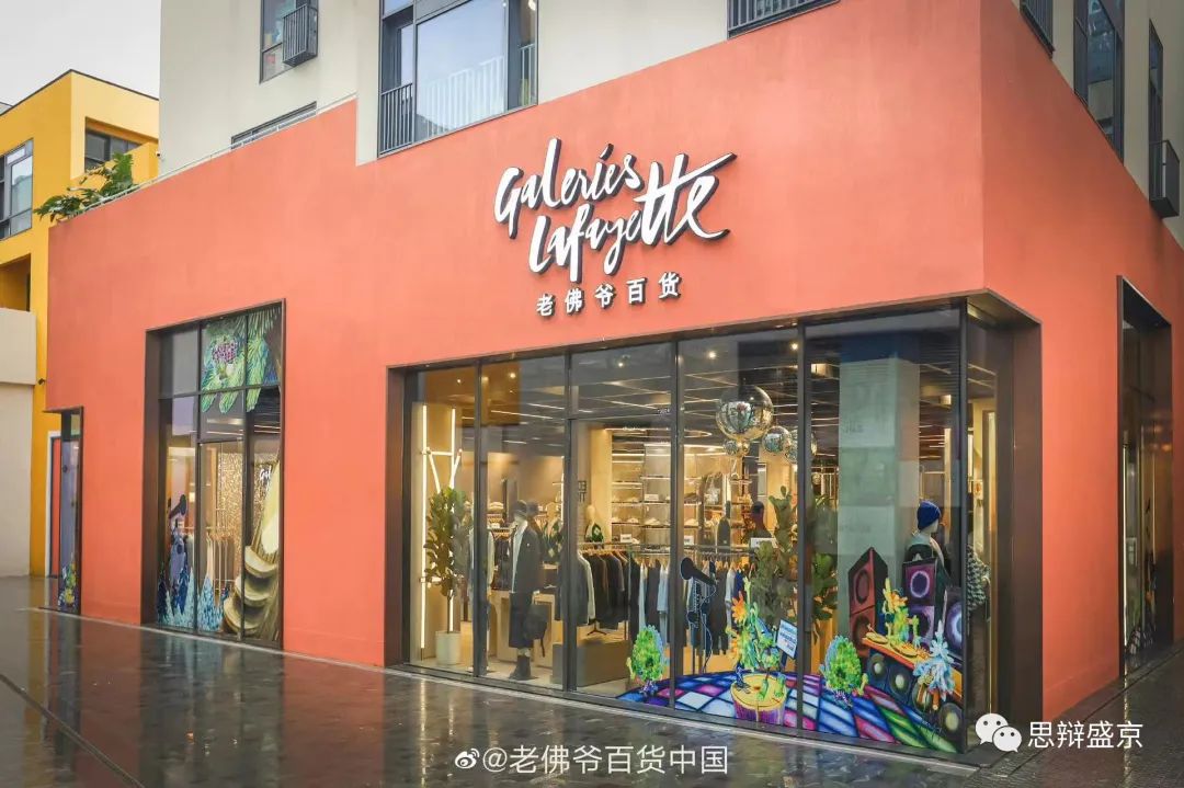 老佛爷落户沈阳,老佛爷入驻沈阳