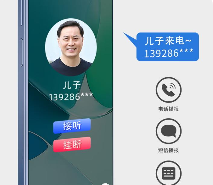 老年人手机推荐60岁,操作最简便的老人机推荐
