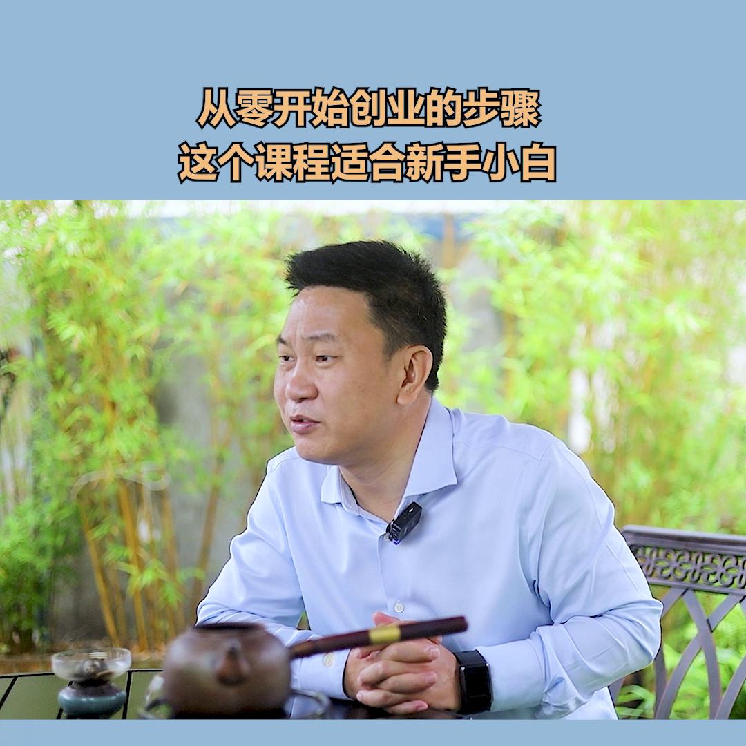 自己创业做生意要准备什么手续,先做生意再创业的十种方法