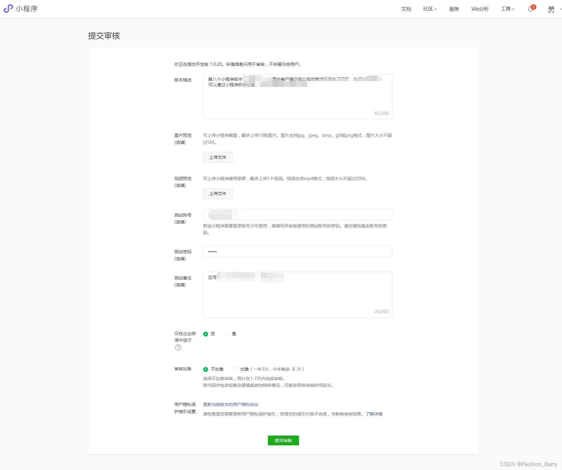 uniapp和微信小程序哪个好,uniapp开发一套微信小程序的流程