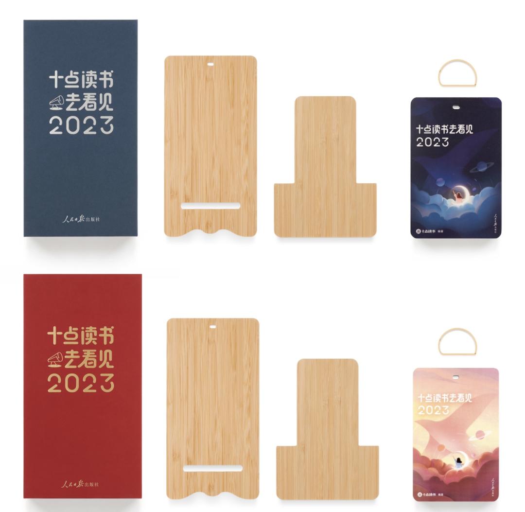 珍惜一个人送的礼物,送ta一份终身受益的礼物