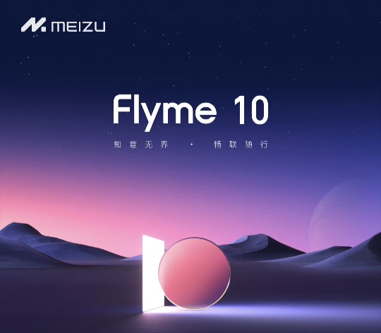 魅族老款手机最值得入手的,魅族手机经典