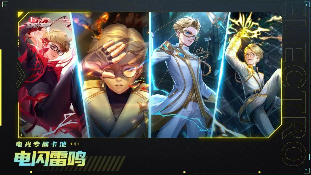 超激斗梦境四大天王机制,超激斗梦境是什么玩法