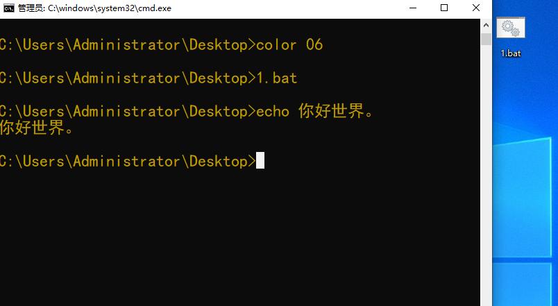 windows系统怎样实现批处理操作,怎么学习win批处理命令