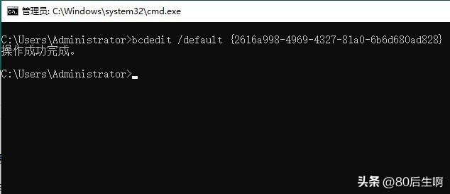 还不会bcdedit修复引导？看这篇文章一学就会！