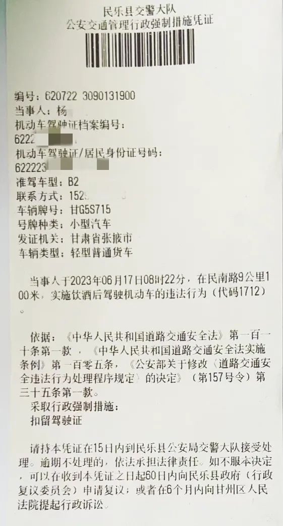 曝光台典型酒驾案例曝光,武陟县酒驾曝光台