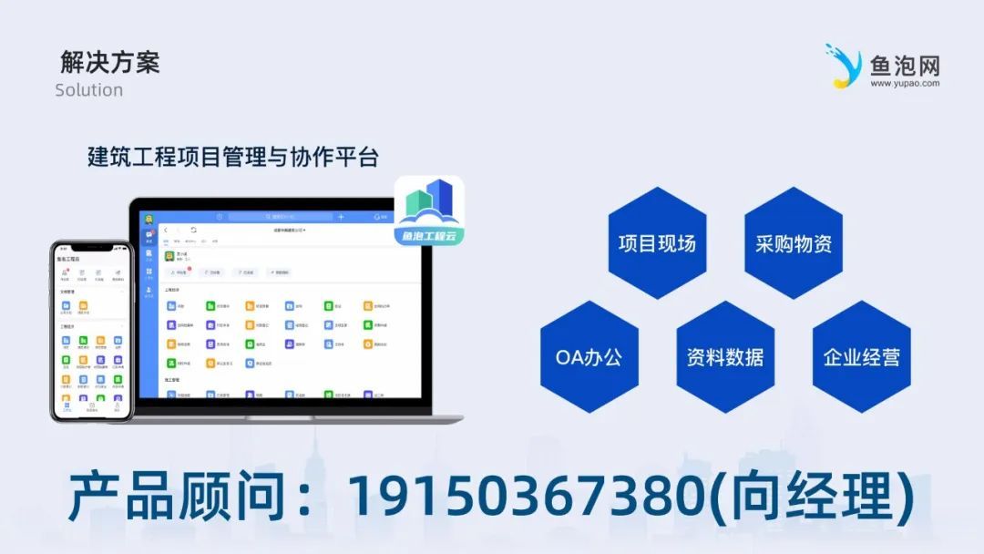 鱼泡网代理加盟,鱼泡网上面的商机