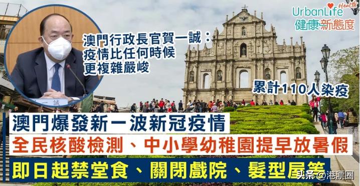 入境香港走快速通道,香港疫情通关入境最新通知