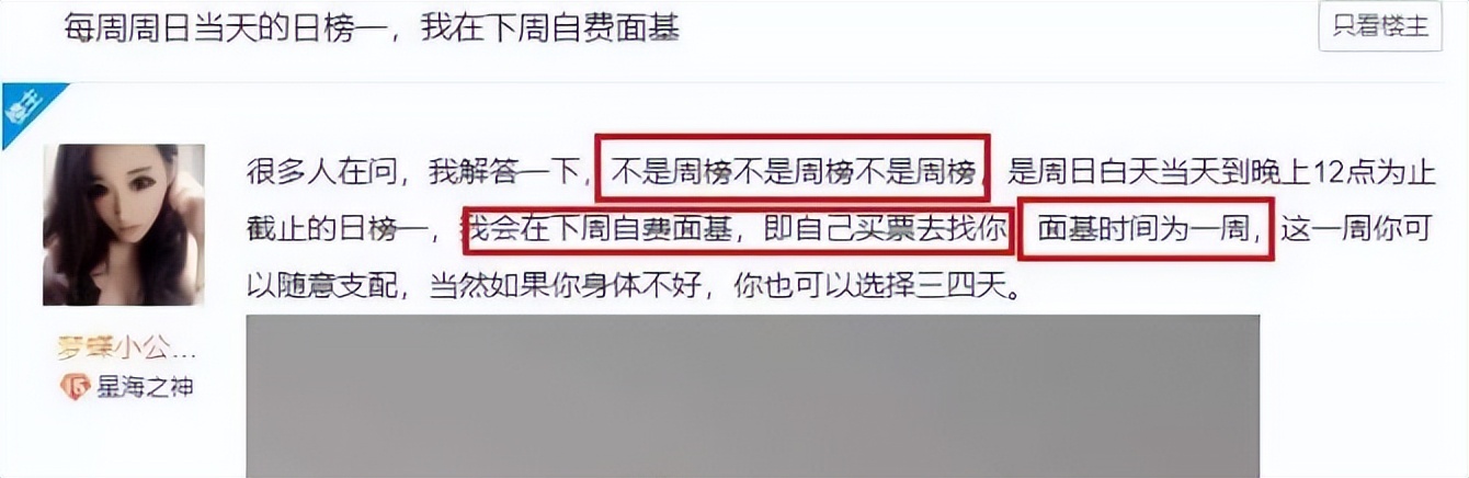 知名女主播曾被央视点名遭平台永封,将去海外平台和轩子做同事?